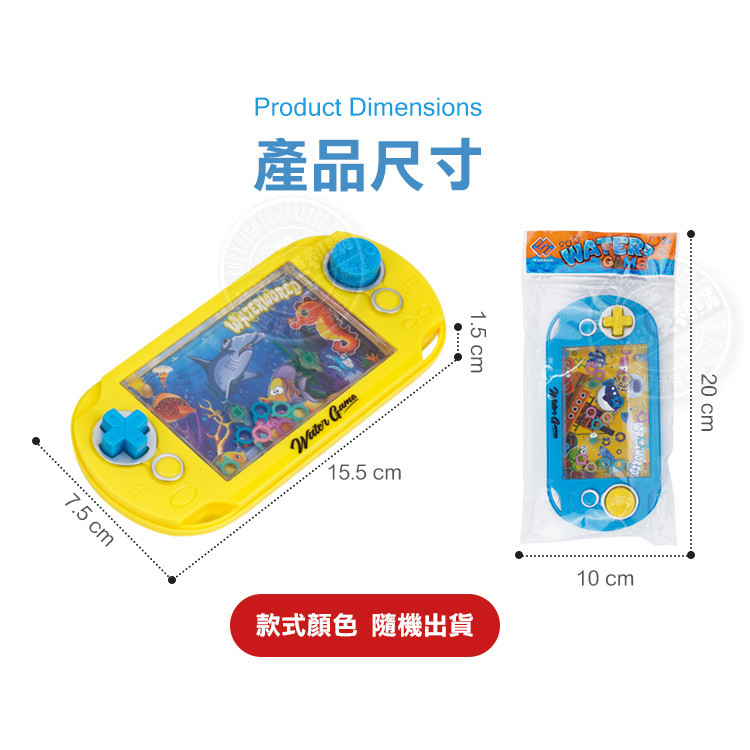 掌上型打水機套圈圈(舒壓療癒懷舊童玩)(顏色隨機)(6入裝)