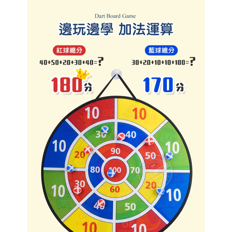 66公分雙面超大面積魔鬼氈布鏢靶(雙面圖案附12顆球)(3秒快速收納/團康露營遊戲)