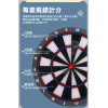 40公分安全飛鏢靶組(附6支飛鏢)(3004)