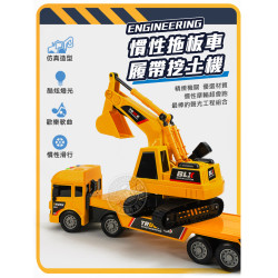 2入IC音樂說故事慣性拖板車+履帶挖土機(5828)（無法超商取貨）