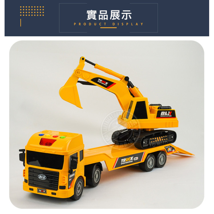 2入IC音樂說故事慣性拖板車+履帶挖土機(5828)（無法超商取貨）