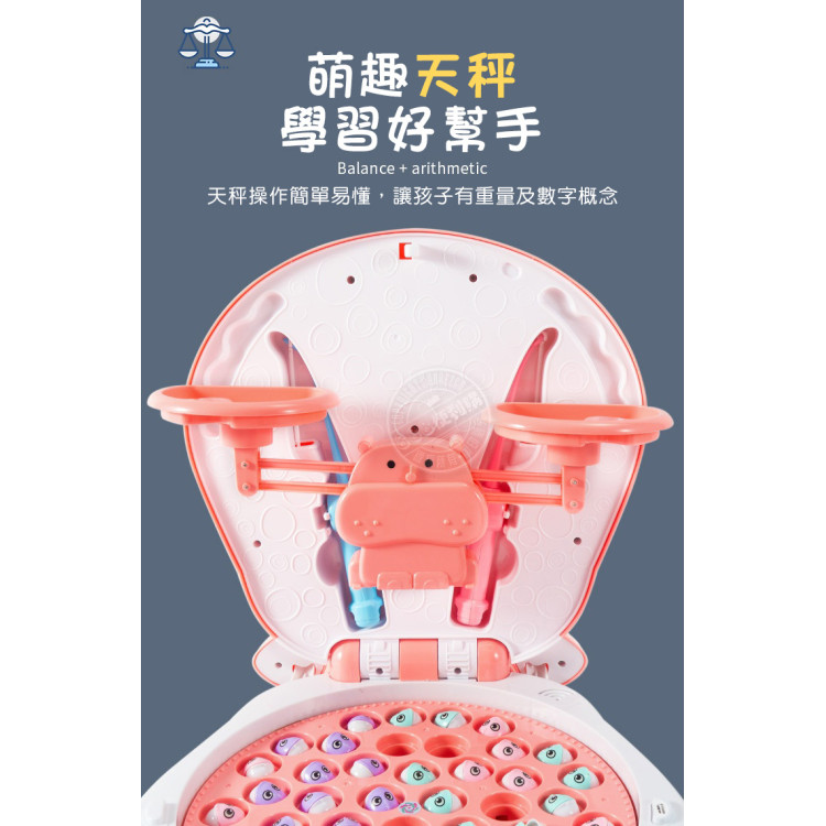 豪華版河馬張嘴電動釣魚盤(45隻魚+2支釣桿+數字天秤+音樂+可USB供電) (無法超商取貨)