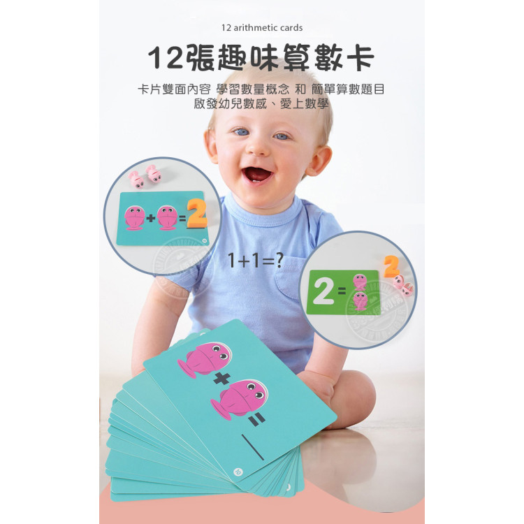 豪華版河馬張嘴電動釣魚盤(45隻魚+2支釣桿+數字天秤+音樂+可USB供電) (無法超商取貨)