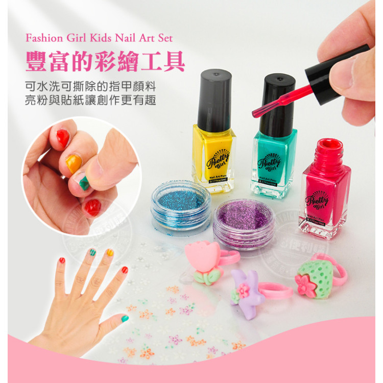 DIY蜜彩兒童美甲機指甲彩繪組(附風乾機)(8520)