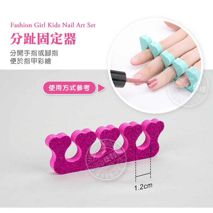 DIY蜜彩兒童美甲機指甲彩繪組(附風乾機)(8520)