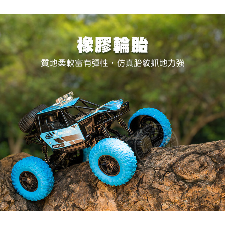 1:18 遙控越野車(全配附USB充電電池+彈簧避震)(11808)