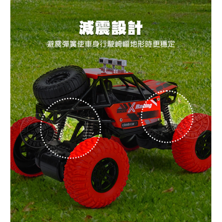 1:18 遙控越野車(全配附USB充電電池+彈簧避震)(11808)