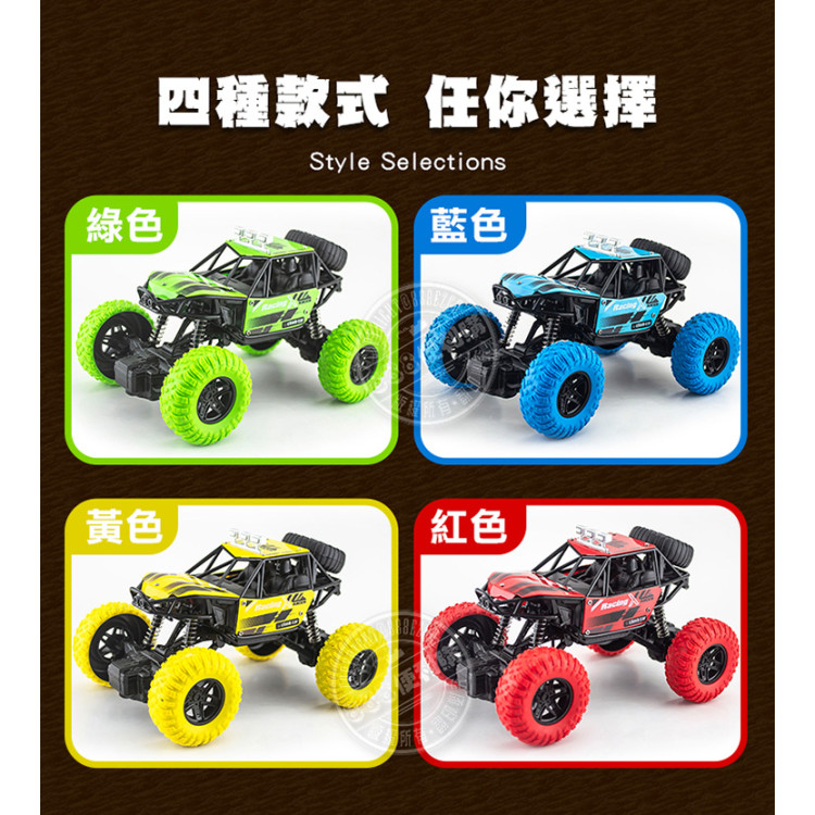 1:18 遙控越野車(全配附USB充電電池+彈簧避震)(11808)