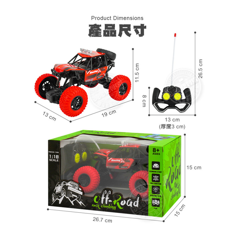 1:18 遙控越野車(全配附USB充電電池+彈簧避震)(11808)