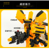 2入精緻盒裝變形機器人(可變車子)(8825) (無法超商取貨)