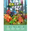 Q版可愛恐龍模型(飽和色彩帶啾啾聲)(隨機出貨)(2入裝)
