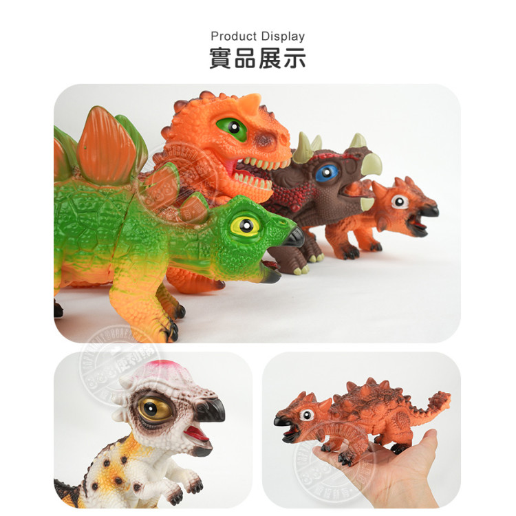 Q版可愛恐龍模型(飽和色彩帶啾啾聲)(隨機出貨)(2入裝)