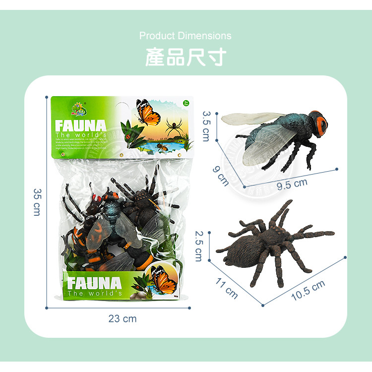 6入仿真昆蟲模型(大隻)(螳螂蜘蛛版)(安全塑料)