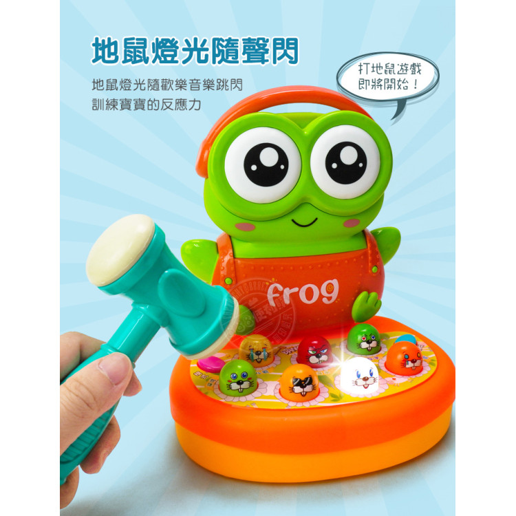 幼兒早教動物造型聲光打地鼠機(音樂/故事/兒歌)(9805)
