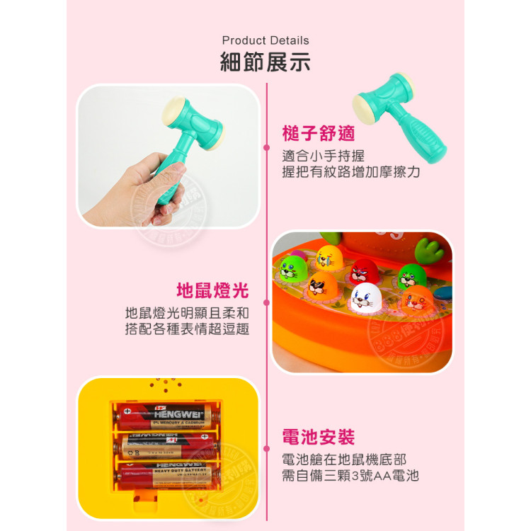 幼兒早教動物造型聲光打地鼠機(音樂/故事/兒歌)(9805)