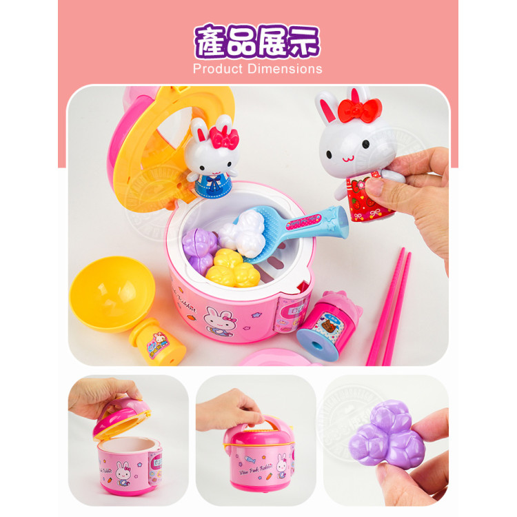 粉紅兔大電鍋碗筷組家家酒(附大小公仔)(授權37008)