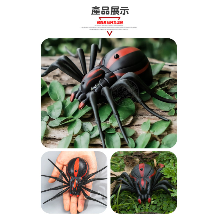 紅外線仿真遙控蟑螂(遙控蜘蛛)(授權)