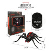 紅外線仿真遙控蟑螂(遙控蜘蛛)(授權)