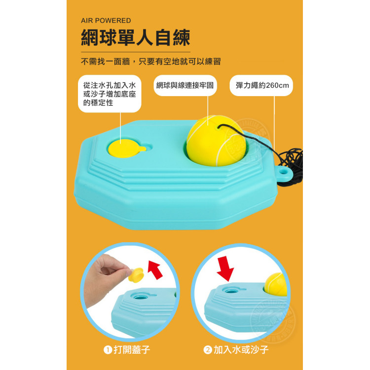 兒童3合1球類運動(羽球+軟網球+塑料球)(附雙球拍)(露營遊戲)(501B) (無法超商取貨)