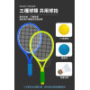 兒童3合1球類運動(羽球+軟網球+塑料球)(附雙球拍)(露營遊戲)(501B) (無法超商取貨)