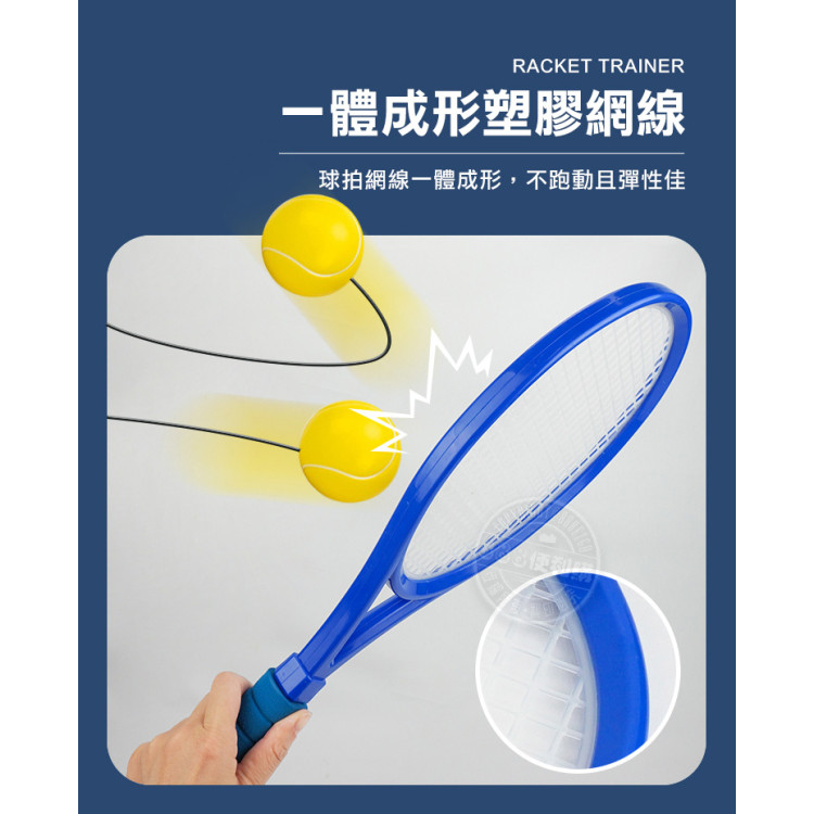 兒童3合1球類運動(羽球+軟網球+塑料球)(附雙球拍)(露營遊戲)(501B) (無法超商取貨)