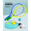 兒童3合1球類運動(羽球+軟網球+塑料球)(附雙球拍)(露營遊戲)(501B) (無法超商取貨)