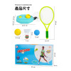 兒童3合1球類運動(羽球+軟網球+塑料球)(附雙球拍)(露營遊戲)(501B) (無法超商取貨)
