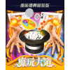 魔玩大道之魔術道具精裝版(每盒有4種魔術)(全部有24款可收集）(6入裝)