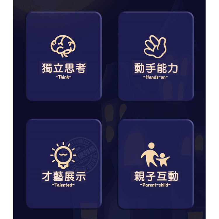 魔玩大道之魔術道具精裝版(每盒有4種魔術)(全部有24款可收集）(6入裝)