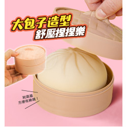大包子造型舒壓捏捏樂發洩玩具(3入裝)