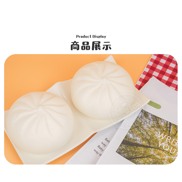大包子造型舒壓捏捏樂發洩玩具(3入裝)