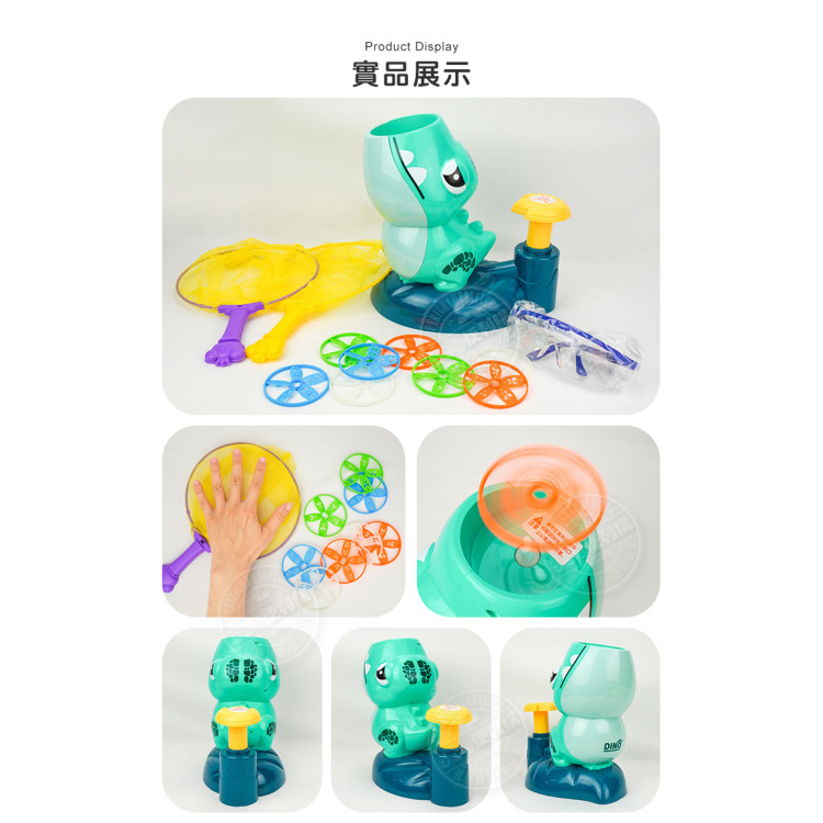 腳踩式沖天飛碟抓抓樂(戶外多人露營遊戲)