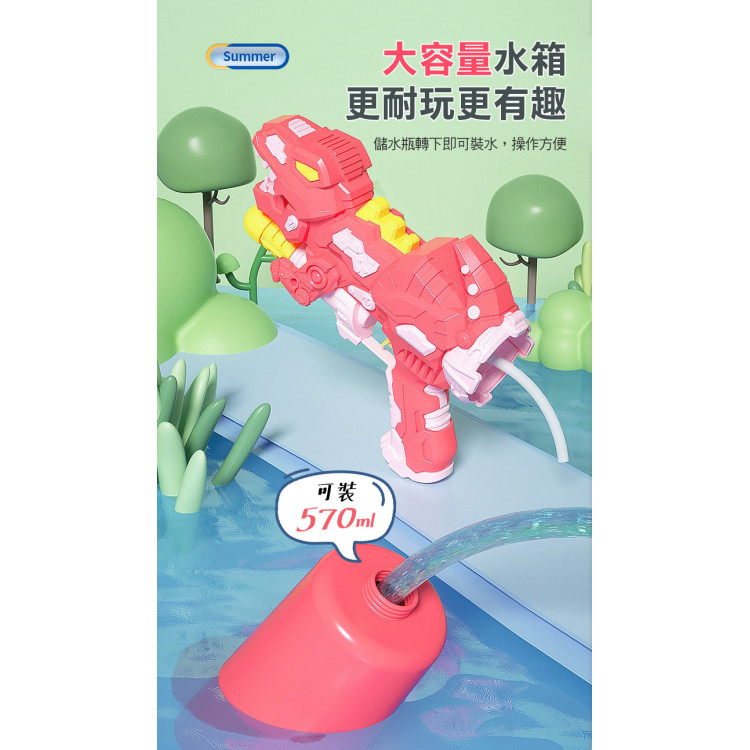 39公分恐龍造型加壓中型水槍