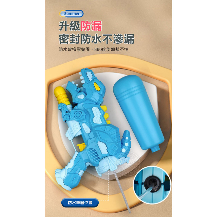 39公分恐龍造型加壓中型水槍