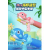 39公分海豚造型加壓中型水槍