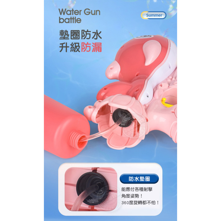 39公分海豚造型加壓中型水槍