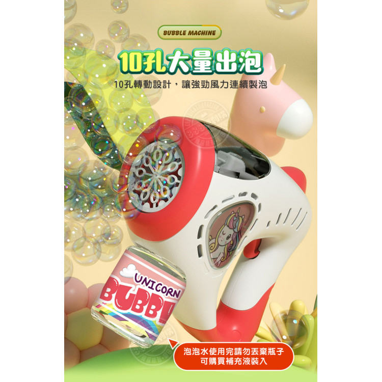 超大泡泡量電動連續泡泡槍(防逆流設計+LED燈+無音樂)(922801)