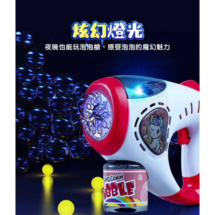 超大泡泡量電動連續泡泡槍(防逆流設計+LED燈+無音樂)(922801)