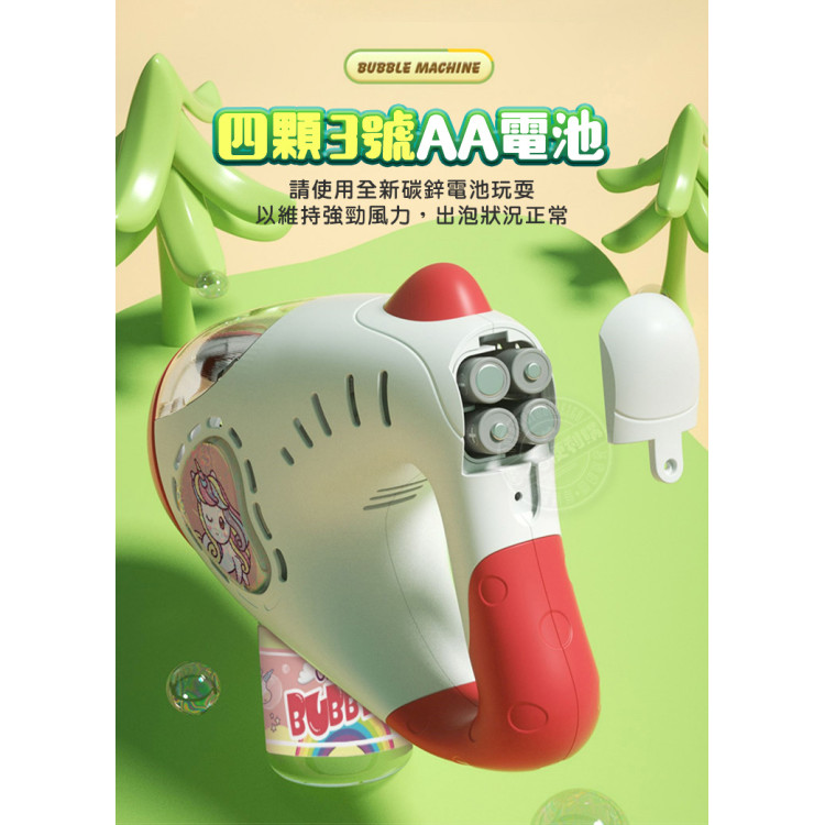 超大泡泡量電動連續泡泡槍(防逆流設計+LED燈+無音樂)(922801)