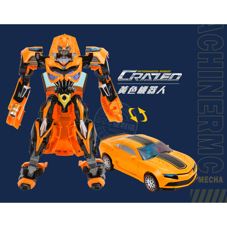 8836精緻盒裝變形機器人(可變車子)