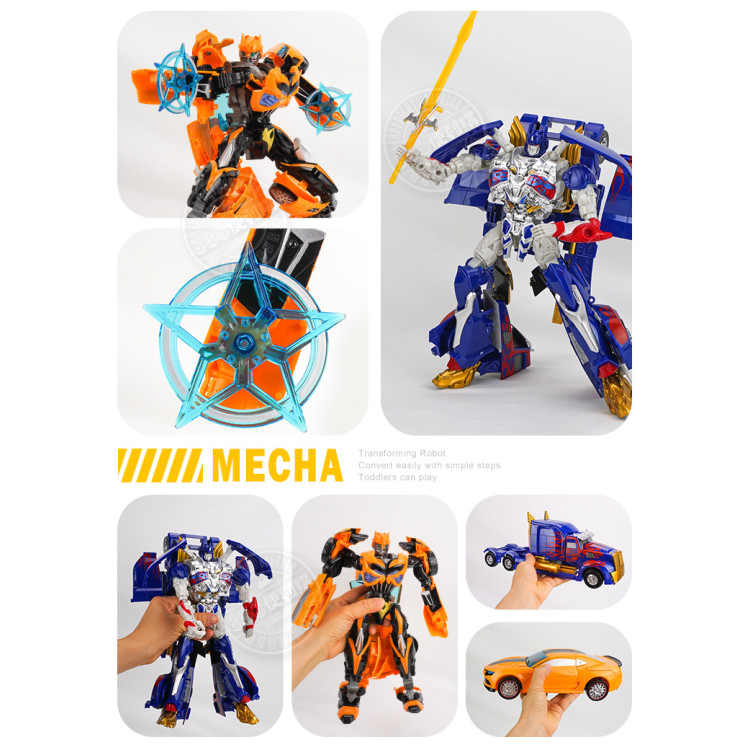 8836精緻盒裝變形機器人(可變車子)