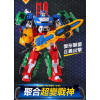 5合1超變戰神變形機器人豪華組(660613) (無法超商取貨)