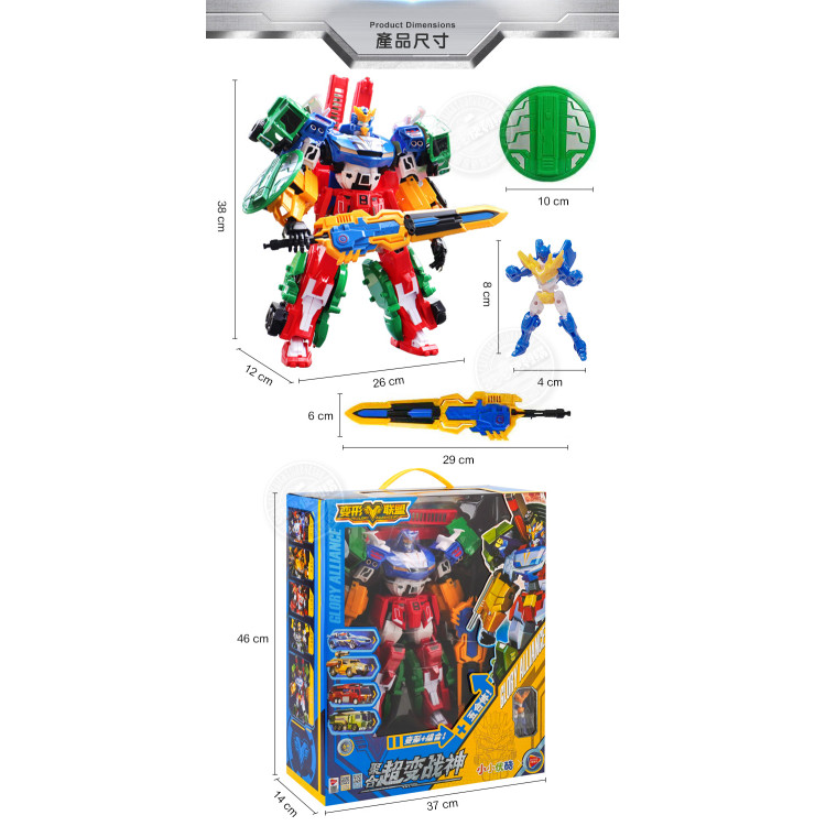 5合1超變戰神變形機器人豪華組(660613) (無法超商取貨)