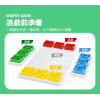 3形4色益智連連棋桌遊(2-4人桌遊)