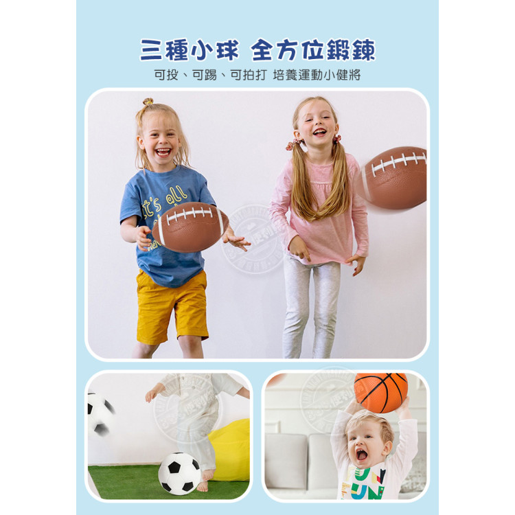 幼兒3入安全運動球組(籃球+足球+橄欖球)(12公分充氣彈力)(8101)