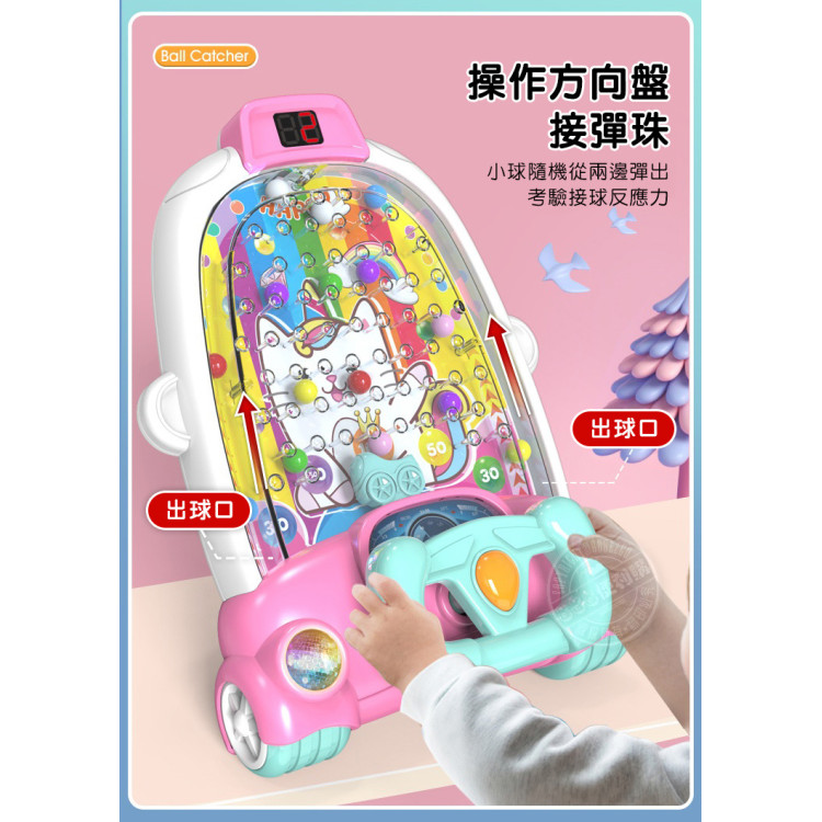 電動聲光接彈珠台遊戲(柏青哥)(自動彈射計分)(2850)