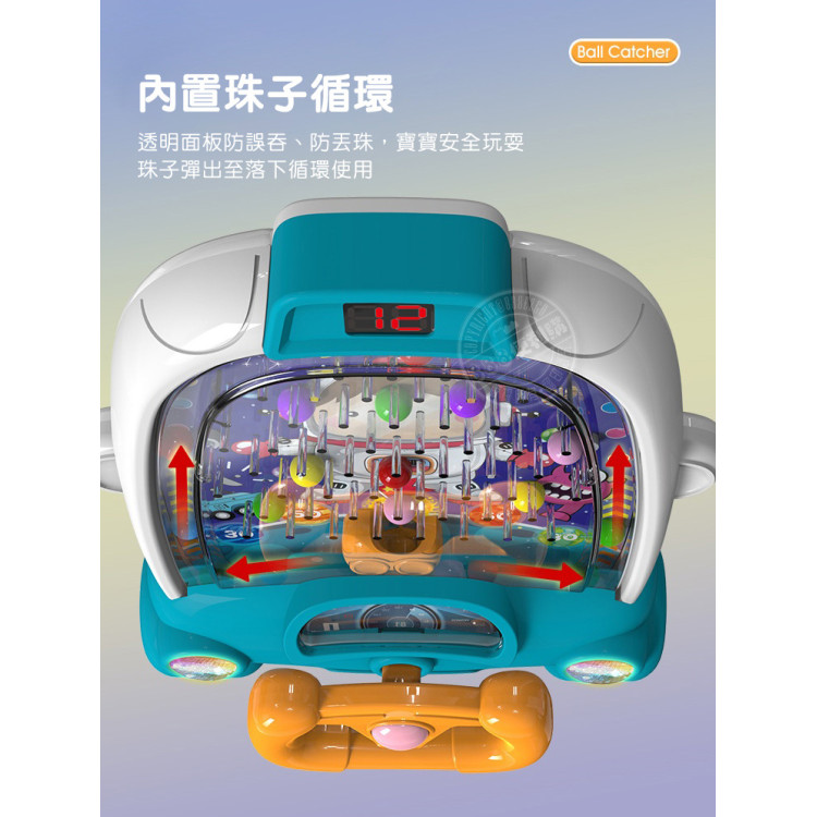 電動聲光接彈珠台遊戲(柏青哥)(自動彈射計分)(2850)