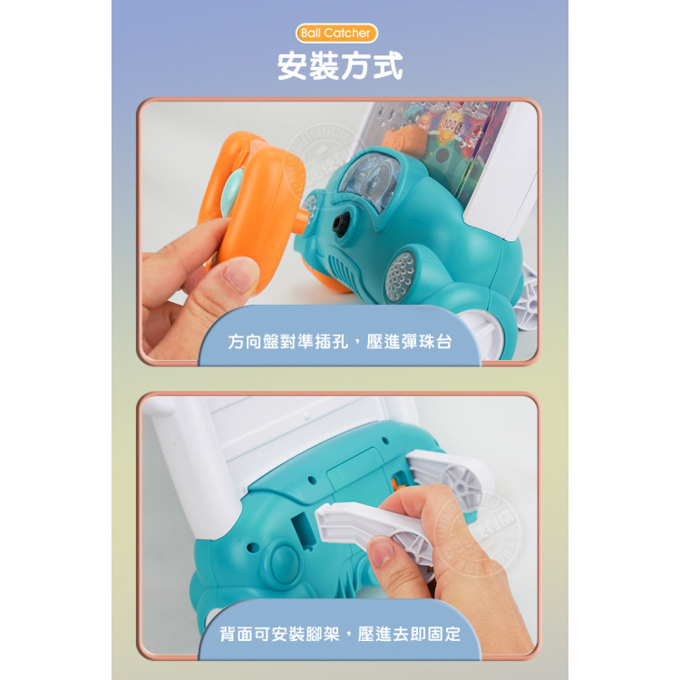 電動聲光接彈珠台遊戲(柏青哥)(自動彈射計分)(2850)