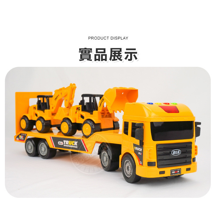 3入IC音樂說故事慣性拖板車+挖土機+推土機(5862) (無法超商取貨)