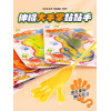 伸縮大手掌黏黏手(復古童玩)(顏色隨機)(4入裝)